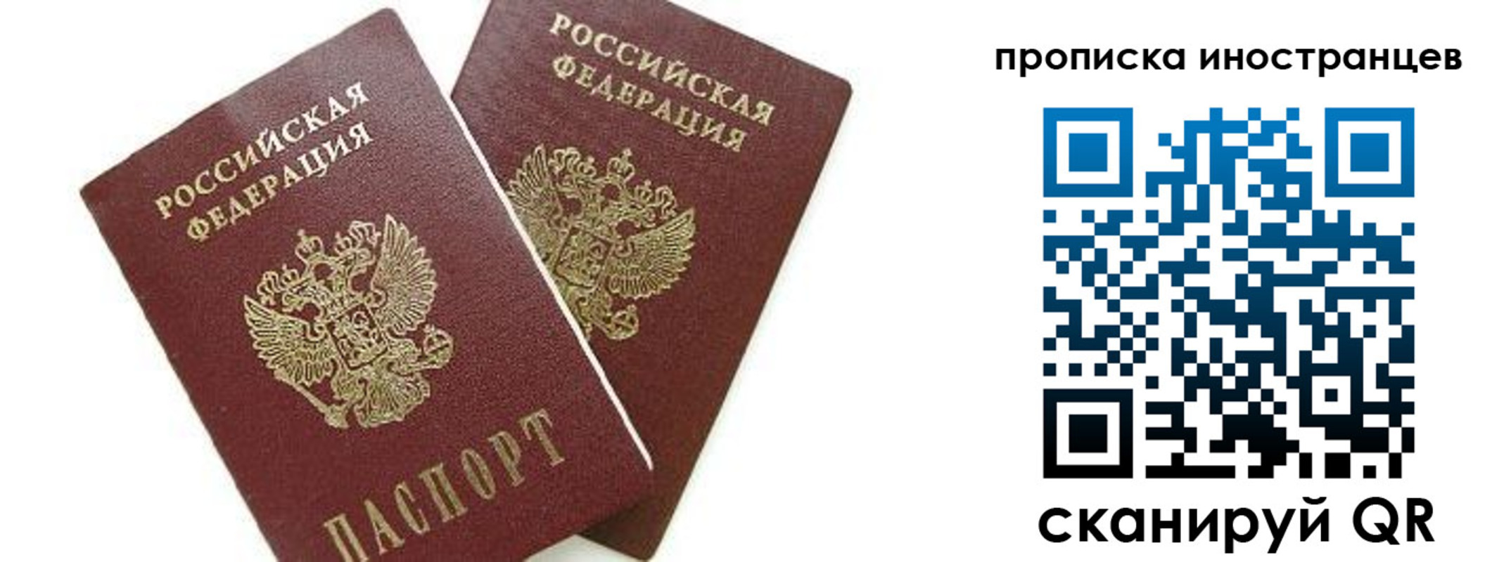 регистрация в Печоре